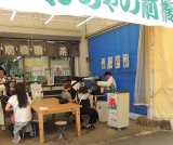 令和８年みつわ台夏祭り　開催いたしました！