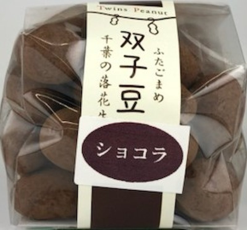 画像1: ラデュグーテ　ショコラ  Heure du Gouter Chocolate 90g (1)