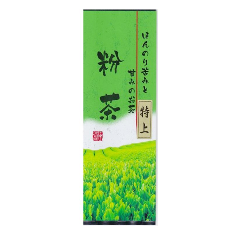 画像1: 特上粉茶   Special Kona cha (Powdered tea) (1)