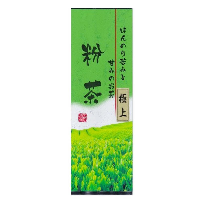 画像1: 極上粉茶　Premium Kona cha (Powdered tea) (1)