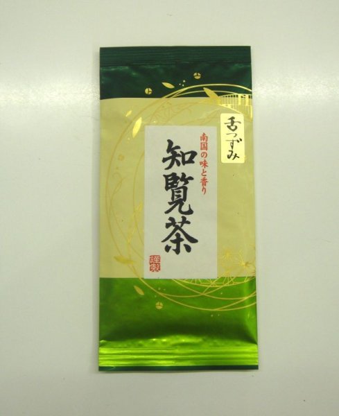 画像1: 鹿児島茶　「舌つずみ」　(知覧茶) (1)