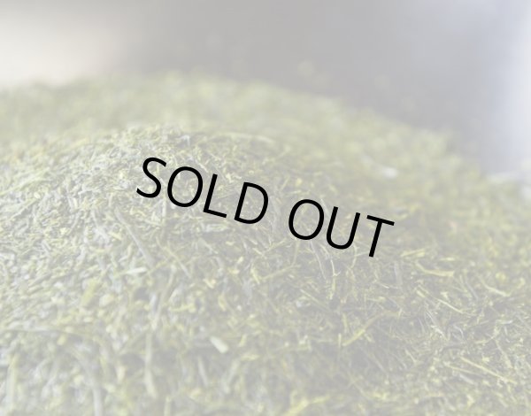 画像2: 鹿児島県産「薩摩知覧茶」SATSUMA CHIRAN CHA  made from Kagoshima (2)