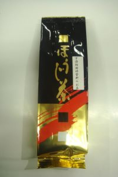 画像1: ほうじ茶（黒袋） (1)