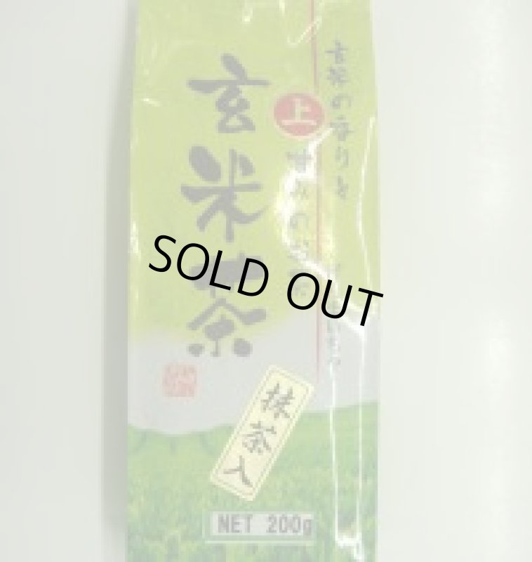 画像1: 玄米茶（上）抹茶入200ｇ　Genmaicha-Brown rice tea (high quality) with matcha　200g (1)