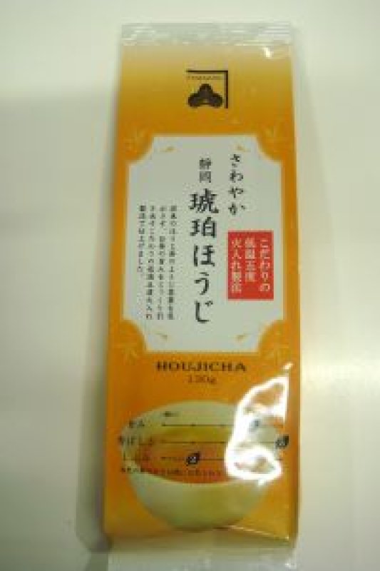 画像1: 静岡琥珀ほうじ茶 SHIZUOKA KOHAKU HOUJI CHA  (1)