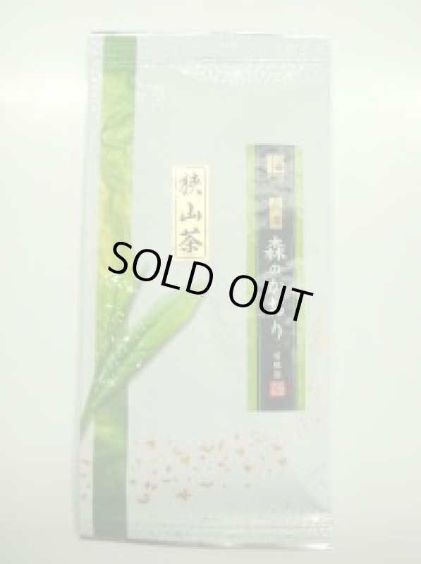 画像1: 狭山茶「森のかおり」MORINOKAORI Sayama deep steamed green tea (1)