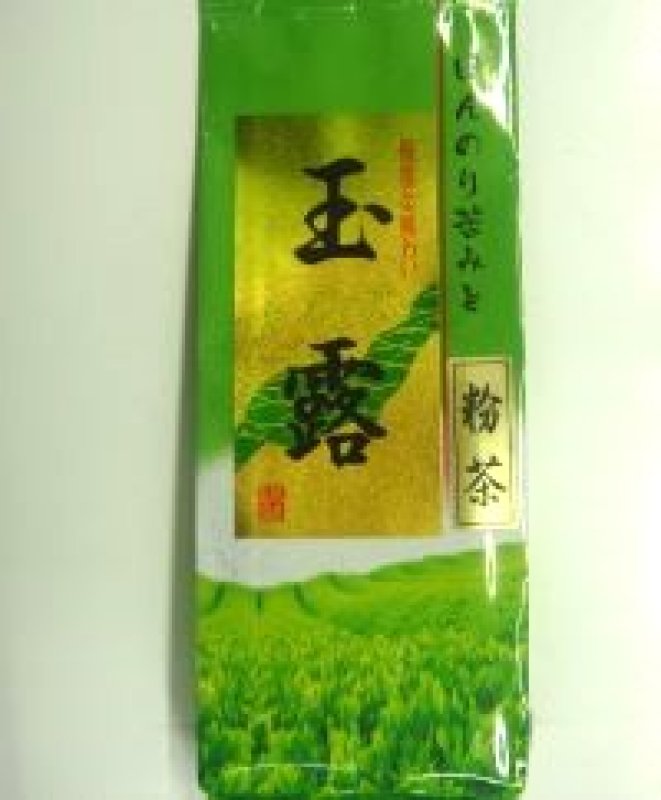 画像1: 玉露粉茶　Gyokuro powdered tea (1)