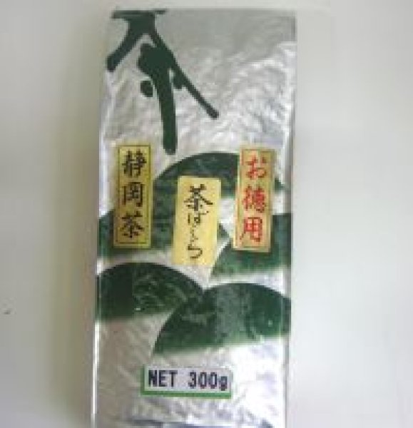 画像1: 茶ばしら（業務用煎茶・静岡県産）300ｇ (1)