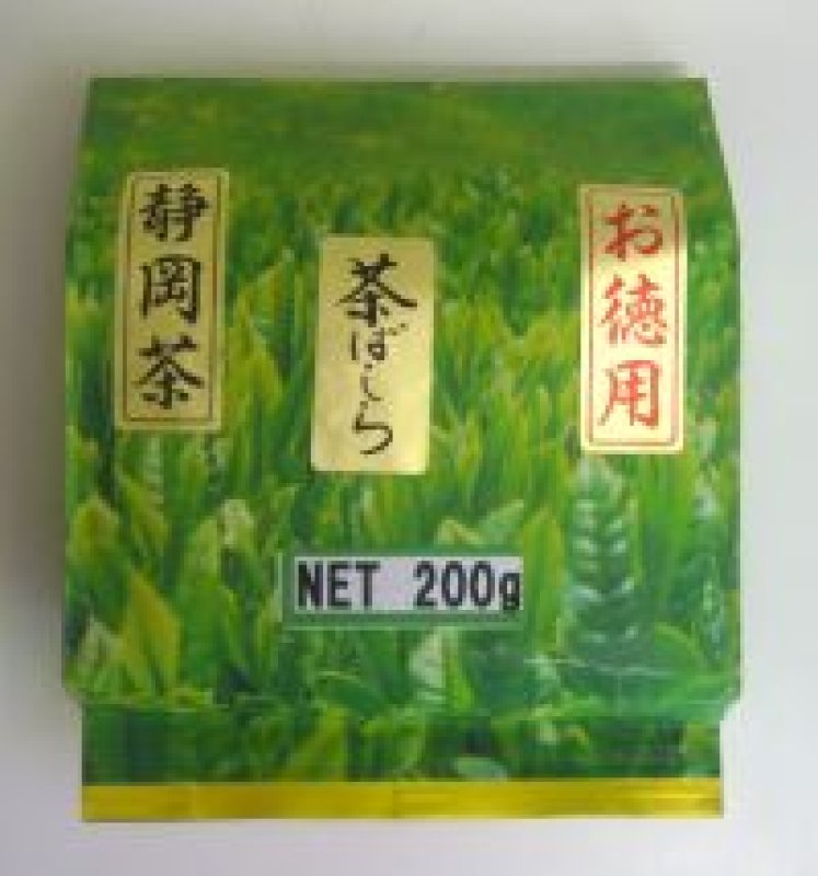 画像1: 茶ばしら（業務用煎茶・静岡県産）200ｇ　Chabashira for office use. Shizuoka made 200g (1)