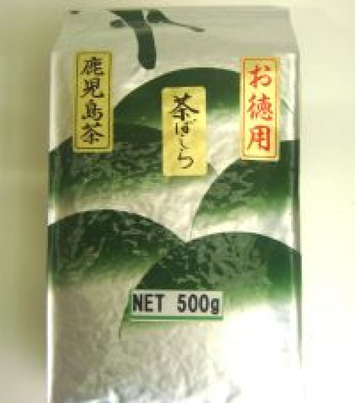 画像1: 茶ばしら（業務用煎茶・鹿児島県産）500ｇ Chabashira for office use. Kagoshima made 500g (1)