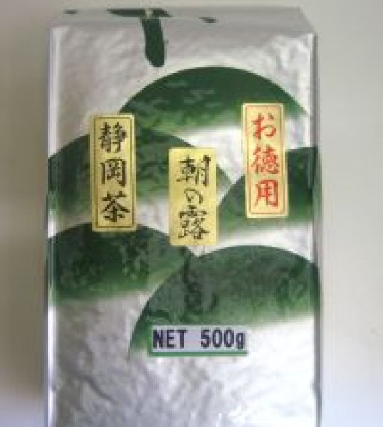 画像1: 朝の露（業務用煎茶・静岡県産）500ｇ (1)