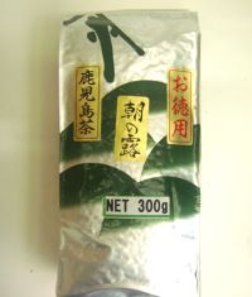 画像1: 朝の露（業務用煎茶・鹿児島県産）300ｇ (1)