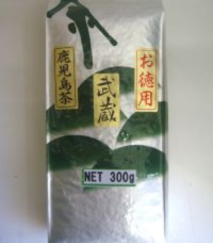 画像1: 武蔵（業務用煎茶・鹿児島県産）300ｇ Musashi for office use. Kagoshima made 300g (1)