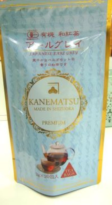 画像1: 有機和紅茶　アールグレイ　ティーバック　20包　Organic Japanese black tea Earl Grey 20 tea bags (1)