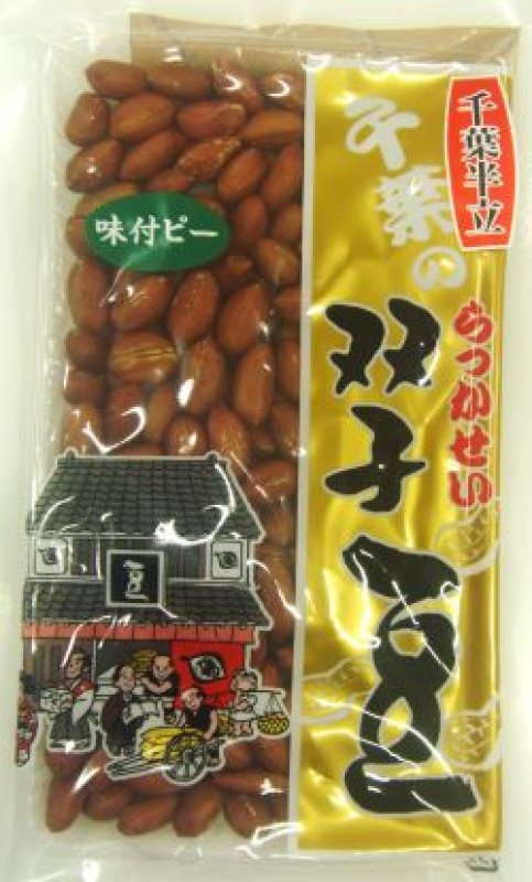 画像1: 千葉半立品種 味付ピー  Chiba Handachi  flavored peanuts　140ｇ (1)