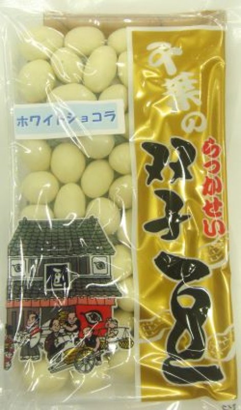 画像1: ラデュグーテ　ホワイトショコラ   Heure du Gouter  White Chocolate 150g (1)
