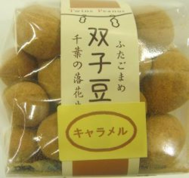 画像1: ラデュグーテ　キャラメル  Heure du Gouter Caramel 90g (1)