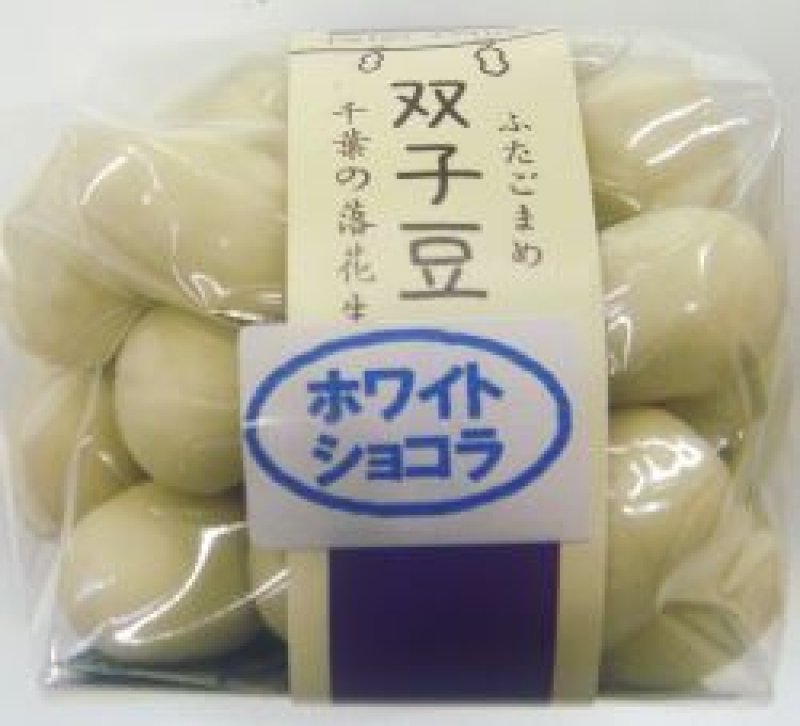 画像1: ラデュグーテ　ホワイトショコラ   Heure du Gouter  White Chocolate 90g (1)