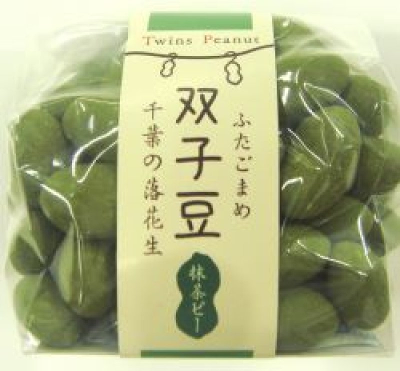 画像1: 抹茶ピー　Matcha Peanuts　100ｇ　 (1)