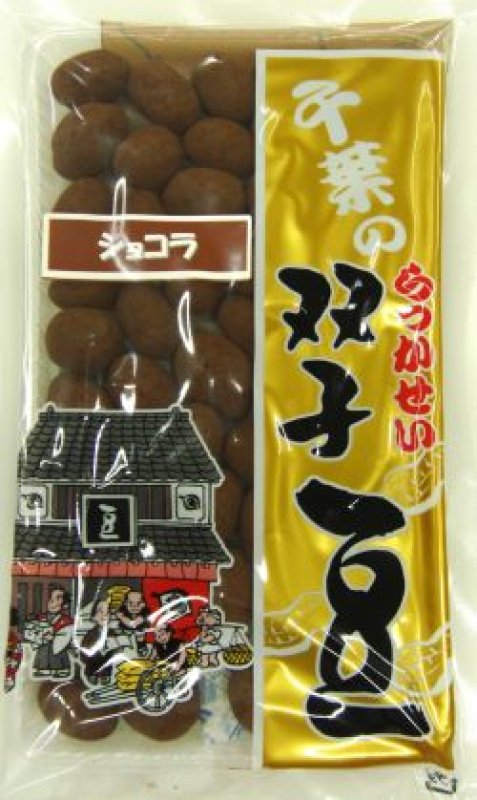 画像1: ラデュグーテ　ショコラ  Heure du Gouter Chocolate 150g (1)