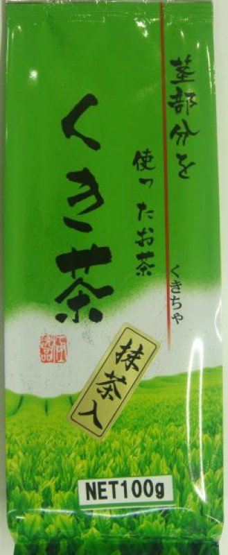 画像1: くき茶（抹茶入）Kuki cha (Stem tea) with matcha 100g (1)