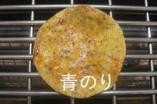 画像12: 本手焼煎餅 30枚入り Hand-baked rice crackers, assorted pack of 30pcs. (12)