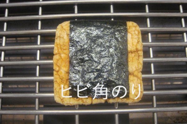 画像2: 本手焼煎餅 30枚入り Hand-baked rice crackers, assorted pack of 30pcs. (2)