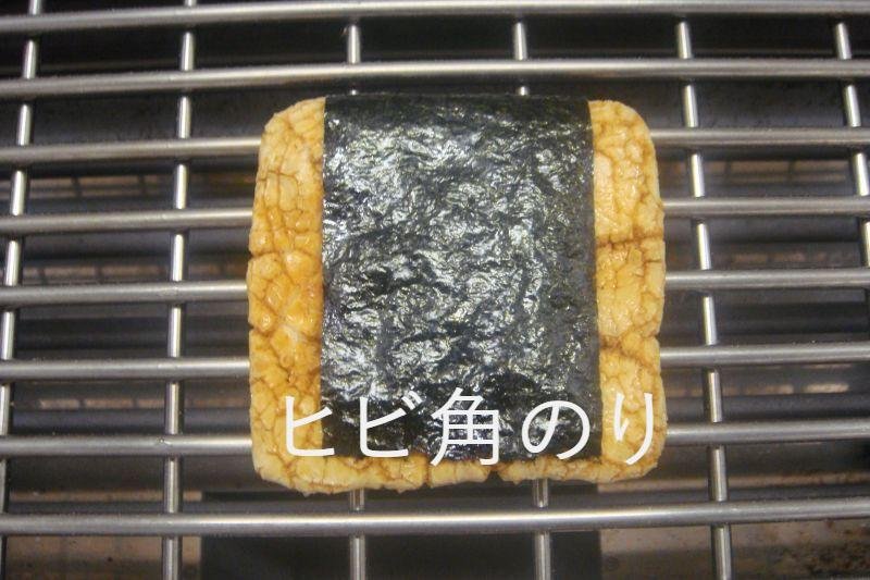 画像2: 本手焼煎餅　30枚入り　Hand-baked rice crackers, assorted pack of 30pcs. (2)