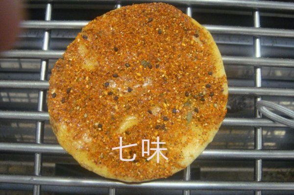 画像8: 本手焼煎餅 30枚入り Hand-baked rice crackers, assorted pack of 30pcs. (8)