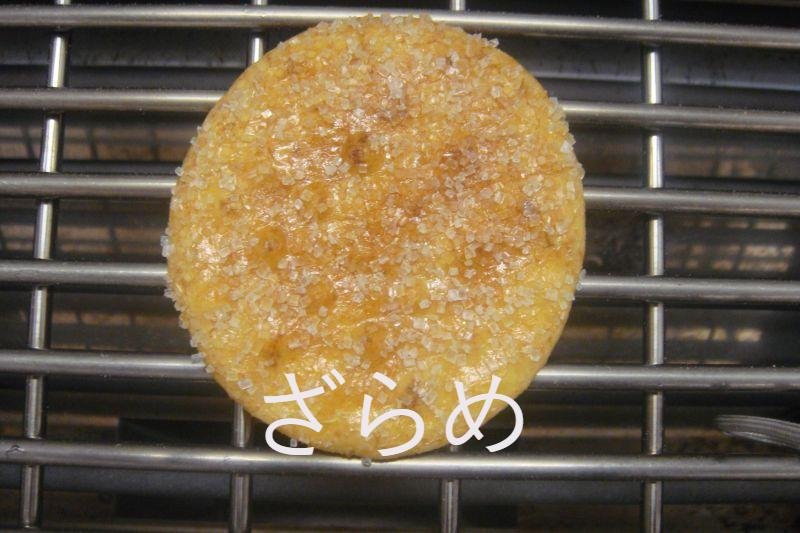 画像9: 本手焼煎餅　30枚入り　Hand-baked rice crackers, assorted pack of 30pcs. (9)