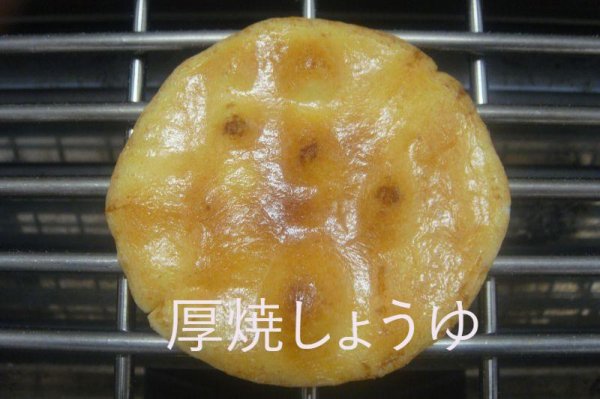 画像5: 本手焼煎餅 30枚入り Hand-baked rice crackers, assorted pack of 30pcs. (5)