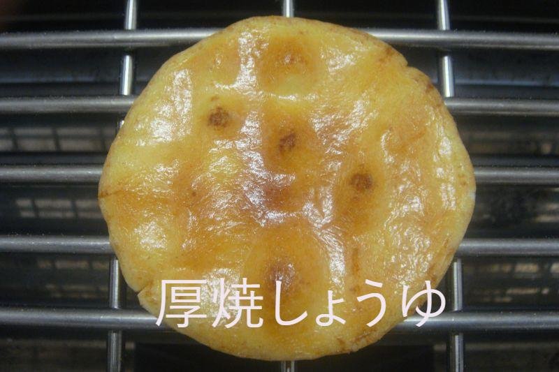 画像5: 本手焼煎餅　30枚入り　Hand-baked rice crackers, assorted pack of 30pcs. (5)