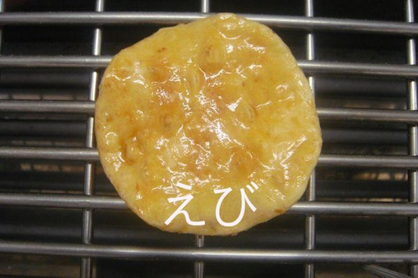 画像10: 本手焼煎餅 30枚入り Hand-baked rice crackers, assorted pack of 30pcs. (10)