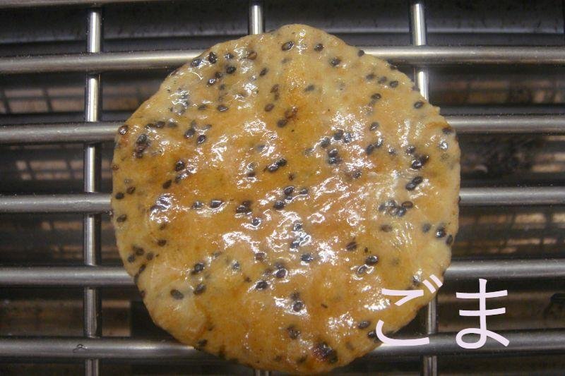 画像13: 本手焼煎餅　30枚入り　Hand-baked rice crackers, assorted pack of 30pcs. (13)