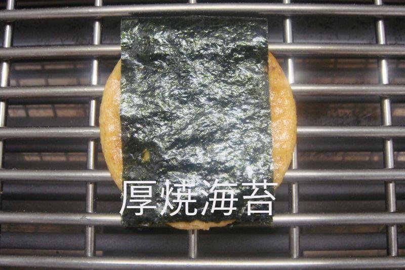 画像4: 本手焼煎餅　30枚入り　Hand-baked rice crackers, assorted pack of 30pcs. (4)