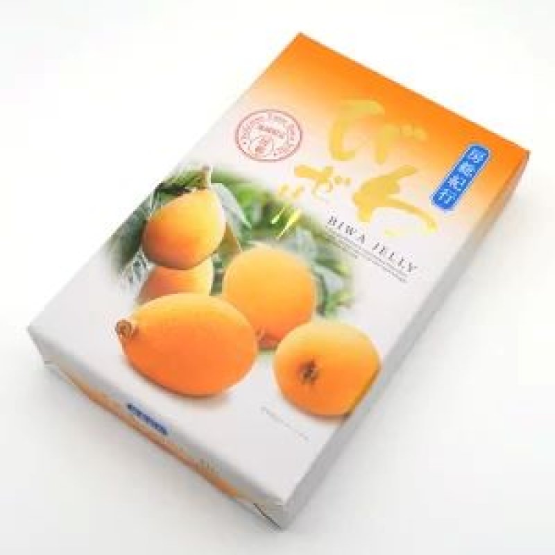 画像2: 房総紀行　びわゼリー12個　”Biwa jelly 12pcs"   (loquat jelly) (2)