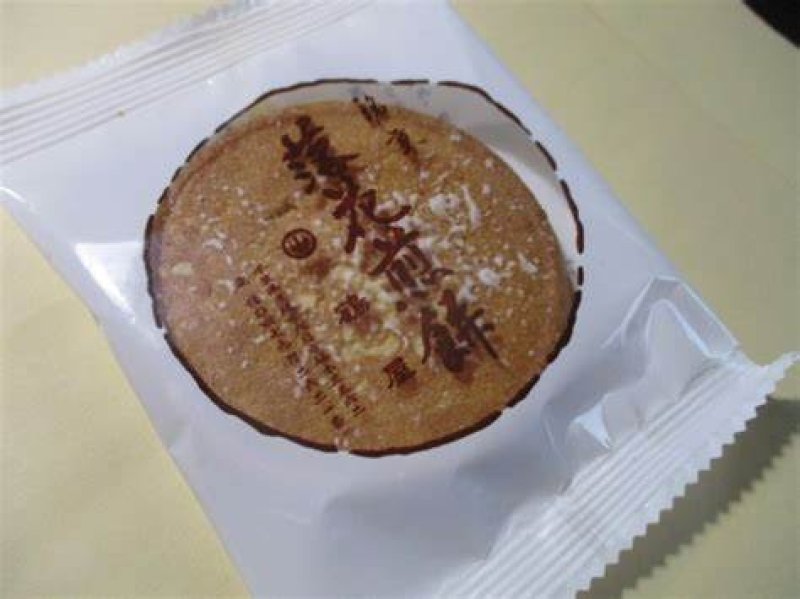 画像3: 千葉銘菓 落花煎餅(2枚X17袋入り) "Rakka Senbei (2 pcs x 17 bags)"