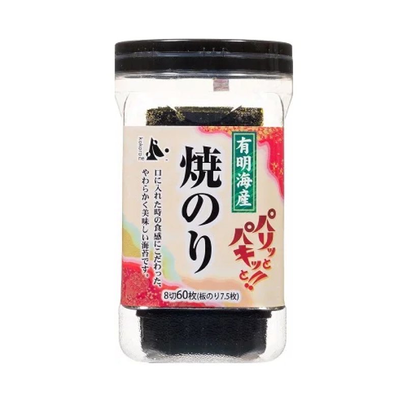 画像1: 有明海佐賀産一番摘み 極上品一番摘み 焼のり　Ariake Sea Saga First Flush Premium  Roasted Seaweed (Plastic Cans) (1)