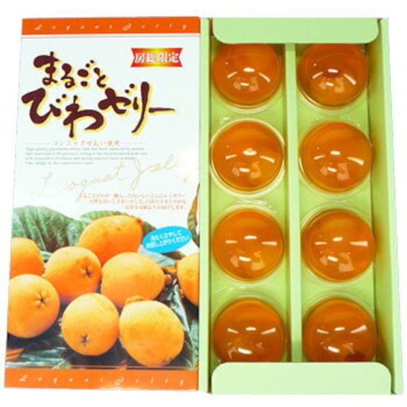 画像1: まるごとびわゼリー8個入　 "Marugoto Biwa Jelly 8pcs" ( Whole loquat jelly) (1)