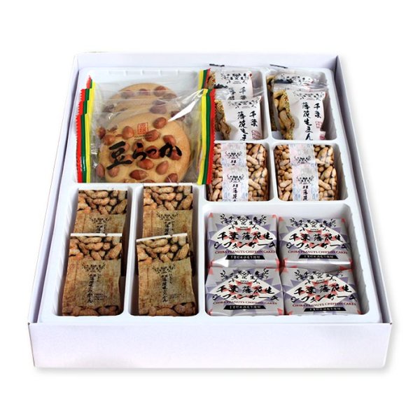 画像2: らっかせいとゆかいななかまたち（落花生ぞろえ）"Rakkasei to yukai na nakamatachi" (Assorted peanuts sweets) (2)