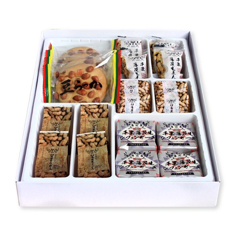 画像2: らっかせいとゆかいななかまたち（落花生ぞろえ）"Rakkasei to yukai na nakamatachi" (Assorted peanuts sweets) (2)