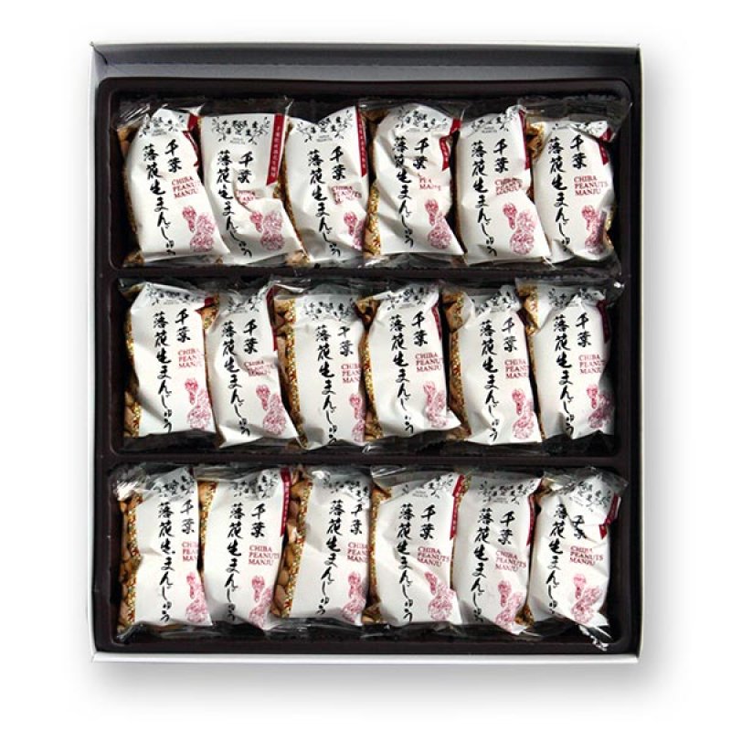 画像2: 落花生まんじゅう　18個　”Rakkasei Manjyu 18pcs"　（Peanut buns） (2)