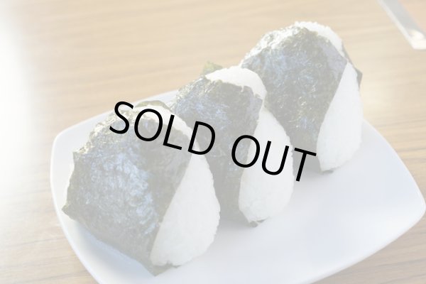 画像2: おむすびのり  Rice ball with seaweed (2)