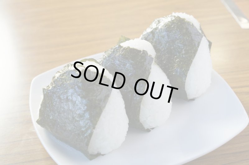 画像2: おむすびのり  Rice ball with seaweed (2)