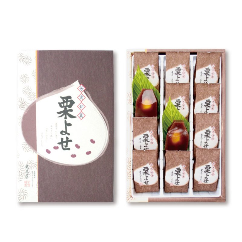 画像1: 栗よせ　12個入  "Kuriyose ( Chestnut Yokan-12pcs)" (1)