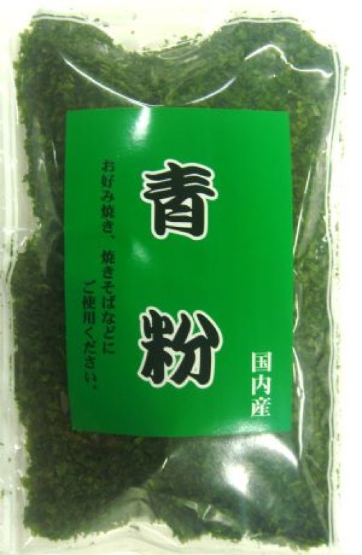 画像1: 青粉（アオサ） Green Flour (Ulva) (1)