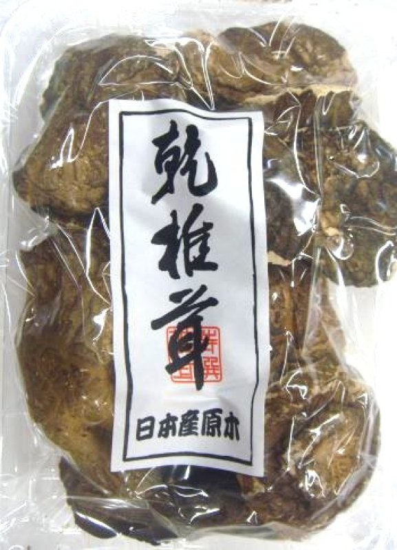 画像1: 荒葉しいたけ（国産乾椎茸）Araba Shiitake (domestic dried shiitake mushrooms) (1)