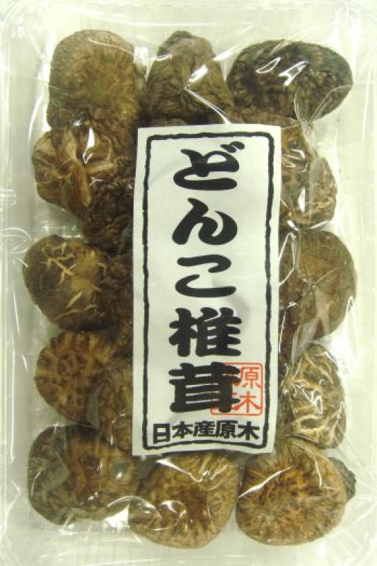 画像1: どんこ椎茸（原木栽培）（国内産乾椎茸）Donko Shiitake Mushrooms (Log-grown) (Domestically Grown Dried Shiitake Mushrooms) (1)