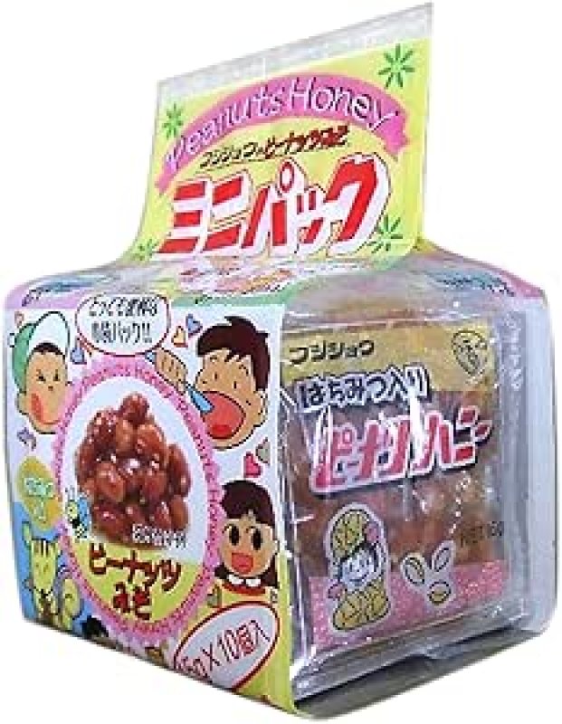 画像1: ピーナッツみそ（ミニパック）"Peanut miso (mini pack)" (1)