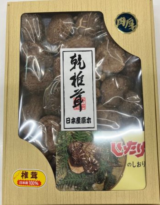 画像1: 特選肉厚椎茸（原木栽培）（化粧箱入） Specially selected thick dried shiitake mushrooms (gift boxed) 340g (1)